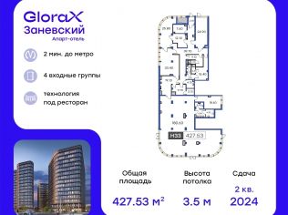 Продажа помещения свободного назначения 417 м²