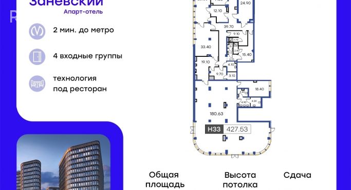 Продажа помещения свободного назначения 417 м², проспект Энергетиков - фото 1