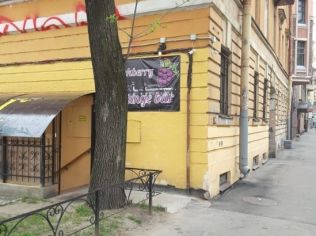 Продажа торгового помещения 80 м2 в многофункциональном комплексе, метро Технологический Институт