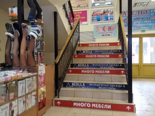 Аренда торгового помещения 128.2 м2 в многофункциональном комплексе