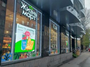 Аренда помещения свободного назначения 192.5 м²